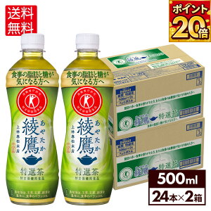 RJER[   I 500ml ybg{g 24{×2P[Xyz