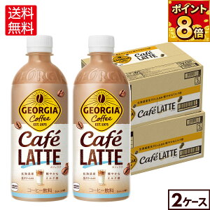RJER[ R[q[ W[WA JtFe 500ml ybg{g 24{×2P[Xyz
