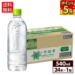 RJER[ EÉE kC̓VR xX 540ml ybg{g 24{yz