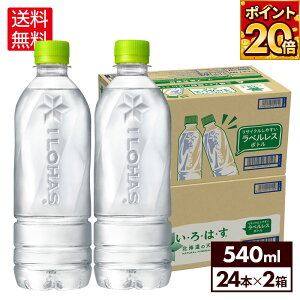 RJER[ EÉE kC̓VR xX 540ml ybg{g 24{×2P[Xyz