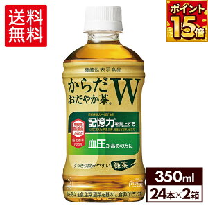 炾₩W350mlPET×24{×2y2Zbgőz