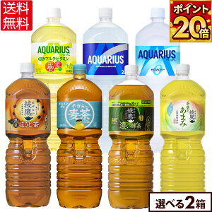 RJER[ Iׂ ǂ ANGAX [ 1̃}`r^~  t̂܂ ق ₩̔ 2000ml ybg{g 6{×2P[Xyz