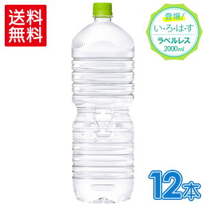 赤ちゃん 天然 水の人気商品 通販 価格比較 価格 Com 赤ちゃん 天然 水の人気商品 通販 価格比較 価格 Com