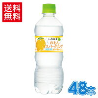 コカ・コーラ い・ろ・は・す スパークリングれもん 515ml ペットボトル 24本入り×2ケース