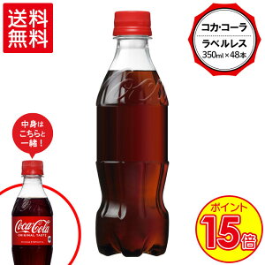 エナジードリンク 日本コカコーラ 炭酸飲料 ドリンクの人気商品 通販 価格比較 価格 Com