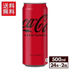 【エントリーでP10倍 5/27 1:59まで】コカ・コーラ ゼロ500ml缶×24本×2箱【2箱セットで送料無料】