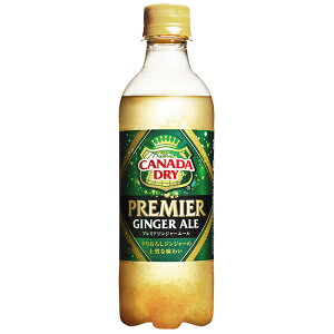 コカ コーラ ジンジャーエール 炭酸飲料 エナジードリンクの人気商品 通販 価格比較 価格 Com コカ コーラ ジンジャーエール 炭酸飲料 エナジードリンクの人気商品 通販 価格比較 価格 Com