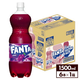 コカ・コーラ ファンタ グレープ 1500ml ペットボトル 6本