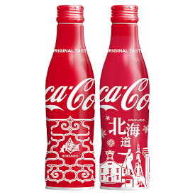 楽天市場 コカコーラ スリムボトル 北海道の通販 楽天市場 コカコーラ スリムボトル 北海道の通販