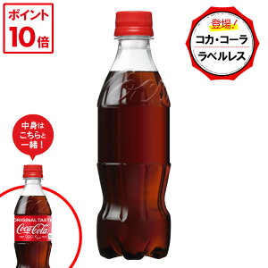 エナジードリンク 日本コカコーラ 炭酸飲料の人気商品 通販 価格比較 価格 Com
