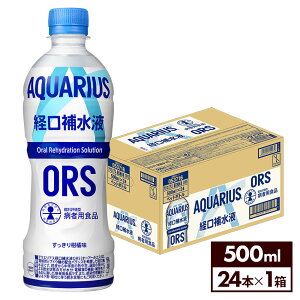 RJER[ ANGAX o␅t ORS 500ml ybg{g 24{