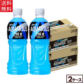 コカ・コーラ アクエリアス THE 0 500ml ペットボトル 24本入り×2ケース【送料無料】