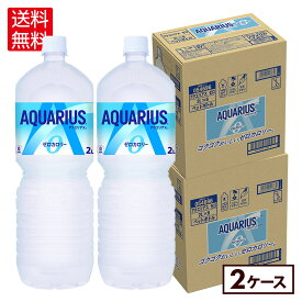 【楽天最安値に挑戦！】コカ・コーラ アクエリアス ゼロ 2000ml 2L ペットボトル 6本入り×2ケース【送料無料】