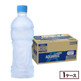 コカ・コーラ アクエリアス ラベルレス 500ml ペットボトル 24本（冷凍兼用）