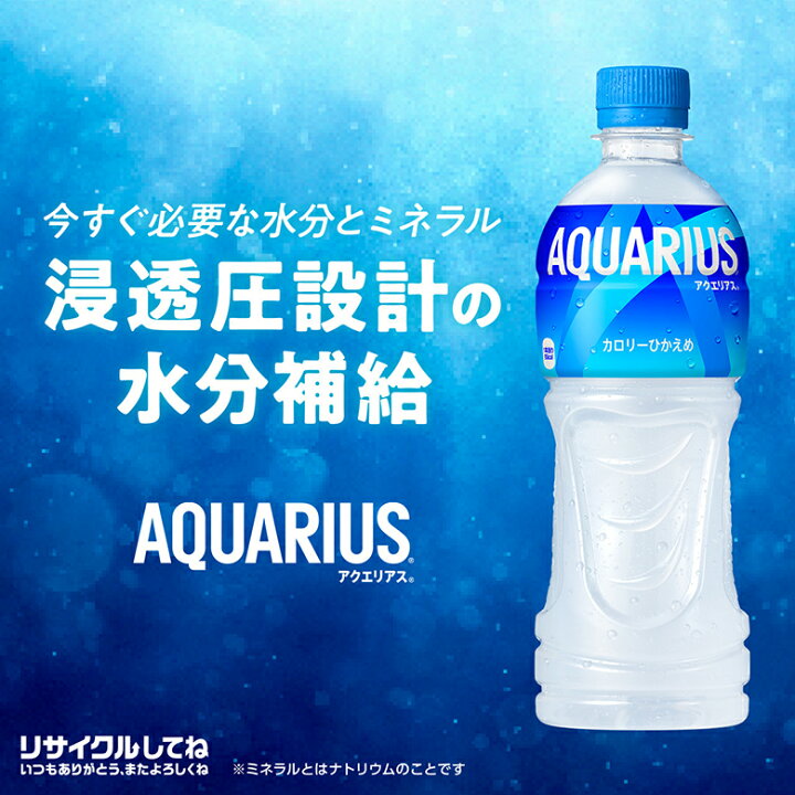 楽天市場】【コカコーラ10%OFFクーポン対象 8/15 23:59まで】コカ 
