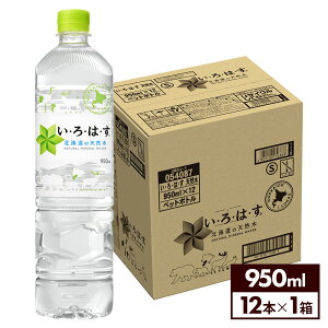 RJER[ EÉE kC̓VR 950ml ybg{g 12{