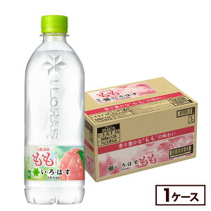 価格.com - 日本コカコーラ い・ろ・は・す(ILOHAS) もも 540ml×24本 PET (水・ミネラルウォーター・炭酸水) 価格比較