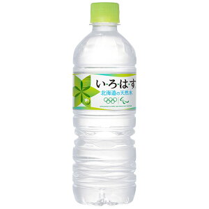 赤ちゃん 天然 水の人気商品 通販 価格比較 価格 Com