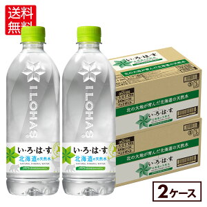 RJER[ EÉE kC̓VR 540mlybg{g 24{×2P[Xyz