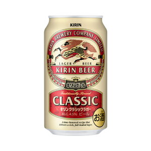 �����y �L���� �N���V�b�N ���K�[ 350ml 2�P�[�X48�{�Z�b�g ���r�[�� �r�[�� �ʃr�[�� �� �i�� �L�����r�[�� ����� �j�� �j ���� �� �ƈ��� ����� �ӎ� �܂Ƃߔ��� �M�t�g �v���[���g KIRIN CLASSI