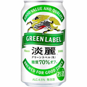 �����y �L���� �W�� �O���[�����x�� 350ml 1�P�[�X24�{�Z�b�g ���A�� �r�[�� �ʃr�[�� �� �J�� �i�� �L�����r�[�� ����� �j�� �j ���� �� �ƈ��� ����� �ӎ� ���� �� �������� �������� �܂Ƃ�