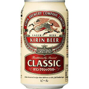 y L NVbN K[ 350ml 1P[X24{Zbg r[ r[ ʃr[  i Lr[  j j   ƈ  ӎ ܂Ƃߔ Mtg v[g KIRIN CLASSI