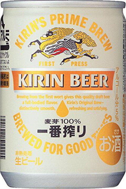楽天市場】あす楽 キリン 一番搾り 135ml 1ケース30本セット 生ビール 