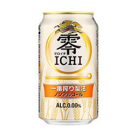 あす楽 キリン 零ICHIゼロイチ 350ml 2ケース48本セット 送料無料 ノンアルコール ビール 缶ビール 麒麟 キリンビール きりん 男性 男 家飲み 宅飲み 晩酌 女性 女 おすすめ おいしい まとめ買い ギフト プレゼント 贈り物 お祝い 誕生日 内祝い お返し