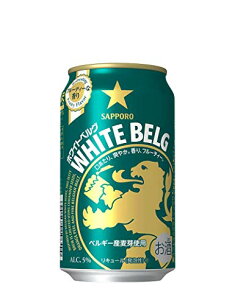 y Tb| zCgxO 350ml 1P[X24{Zbg A r[ ʃr[  Tb|r[ WHITE BELG ܂Ƃߔ zCgxN VW 3̃r[