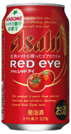 【2ケース48本セット】アサヒ レッドアイ 350ml 送料無料 カゴメ トマト ビアカクテル 発泡酒 ビール ビール類 缶 Asahi アサヒビール お酒 酒 家飲み 宅飲み 晩酌 男性 男 女性 女 おすすめ おいしい まとめ買い ギフト プレゼント 贈り物 お祝い 誕生日 内祝い お返し