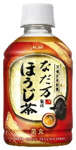 【送料無料】アサヒ飲料 なだ万監修 ほうじ茶（Cold専用） 275ml 3ケース 72本