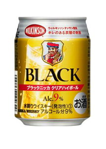 ATq ubNjbJ NAnC{[ 250ml 1P[X24{Zbg nC{[ jbJ ECXL[ `[nC nC ʃ`[nC  Asahi JNe   ƈ  ӎ  