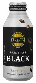 伊藤園 タリーズ コーヒー バリスタズ ブラック 390mlボトル缶 2ケース48本セット 送料無料 TULLY'S COFFEE BARISTA'S BLACK 缶コーヒー 珈琲 ブラックコーヒー ソフトドリンク おすすめ 美味しい まとめ買い ギフト プレゼント 贈り物 お祝い 内祝い お返し 誕生日