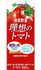伊藤園 理想のトマト 200ml紙パック 2ケース48本セット 送料無料 トマトジュース 食塩無添加 リコピン ビタミン 野菜ジュース 健康飲料 飲み物 飲料 ドリンク ソフトドリンク おすすめ まとめ