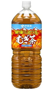 伊藤園 健康ミネラル むぎ茶 2L 2ケース12本セット 2000ml 送料無料 ペットボトル PET 麦茶 お茶 カフェインゼロ カロリーゼロ 飲料 飲み物 ドリンク ソフトドリンク おすすめ まとめ買い 備蓄 お