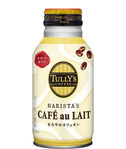 伊藤園 タリーズ コーヒー バリスタズ カフェオレ 220mlボトル缶 1ケース24本セット 送料無料 TULLY'S COFFEE BARISTA'S CAFE au LAIT 缶コーヒー 珈琲 ソフトドリンク おすすめ 美味しい まとめ買い ギフ