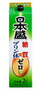 あす楽 日本盛 糖質ゼロ プリン体ゼロ 2Lパック 1ケース6本セット 日本酒 2000ml 送料無料 紙パック 日本酒セット 日…