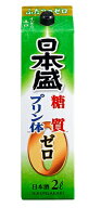 あす楽 日本盛 糖質ゼロ プリン体ゼロ 2Lパック 1ケース6本セット 日本酒 2000ml 送料無料 紙パック 日本…