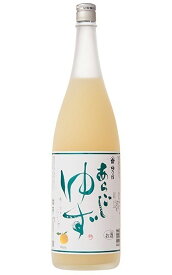 梅乃宿 ゆず酒 1.8L瓶 1本 1800ml お酒 果実酒 あらごしシリーズ 柚子 にごり酒 酒 梅の宿 リキュール 柑橘 ギフト プレゼント 手土産 お返し 内祝 お祝い 人気 贈り物 奈良 土産 瓶 晩酌 ロック ストレート おすすめ おいしい 誕生日 お歳暮 お中元 お年賀 父の日 母の日