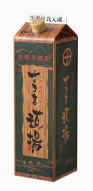 あす楽 萬世酒造 さつま道場 25度 1.8Lパック 1ケース6本セット 本格芋焼酎 1800ml 送料無料 鹿児島 芋焼酎 焼酎 紙パック 焼酎セット 男性 男 いも焼酎 お酒 酒 家飲み 宅飲み 晩酌 おすすめ まとめ買い いも 焼酎パック ギフト プレゼント 贈り物 お祝い 内祝い お返し