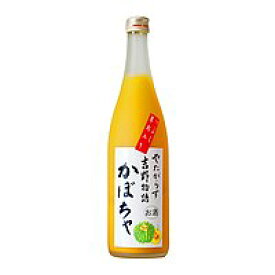 北岡本店 やたがらす 吉野物語 かぼちゃ 720ml瓶 1本 リキュール 奈良 地酒 瓶 ビン お酒 酒 家飲み 宅飲み 晩酌 ロック ストレート 人気 おすすめ おいしい 手土産 ギフト プレゼント 贈り物 贈答 引き出物 お祝い 誕生日 内祝い お返し お年賀 お歳暮 お中元 父の日 母の日