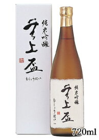 豊澤酒造 豊祝 特撰 純米吟醸 無上盃 720ml瓶 1本 箱入り 日本酒 清酒 奈良 地酒 瓶 お酒 酒 家飲み 宅飲み 晩酌 男性 男 女性 女 おすすめ おいしい ギフト プレゼント 贈り物 贈答 引き出物 お祝い 誕生日 内祝い お返し お礼 お年賀 お歳暮 お中元 父の日 母の日 敬老の日