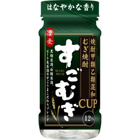 合同酒精 すごむぎ 麦焼酎 25度 200mlペットカップ1ケース（30本入）