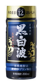 薩摩酒造 さつま黒白波 黒麹 12度 200mlペット 1ケース30本セット 本格芋焼酎 芋焼酎 焼酎 ペットボトル PET 焼酎セット 男性 男 いも焼酎 お酒 酒 家飲み 宅飲み 晩酌 おすすめ まとめ買い おいしい いも ギフト プレゼント 贈り物 お祝い 内祝い お返し 誕生日