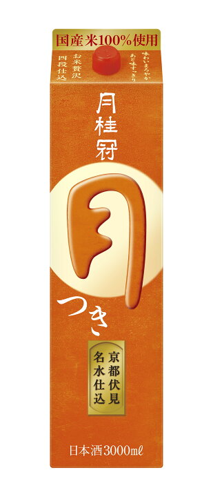 楽天市場】あす楽 月桂冠 月 つき 3Lパック 1ケース4本セット 日本酒 