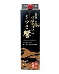 y8{肨P[Xzy s {iĒ ܋ 1.8LpbN 1P[X8{Zbg 25x 1800ml {茧 Ē Ē pbN  Ē   ƈ   ܂Ƃߔ 