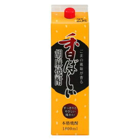 紅乙女酒造 紅乙女 香ばしい胡麻焼酎 25度 1.8Lパック 1ケース6本セット 送料無料 1800ml 胡麻焼酎 本格焼酎 紙パック 焼酎セット 男性 男 お酒 酒 家飲み 宅飲み 晩酌 女性 女 おすすめ ごま焼酎 焼酎パック まとめ買い ギフト プレゼント 贈り物 お祝い 誕生日 内祝い