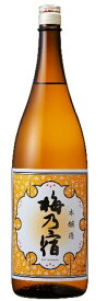 【梅の宿・奈良地酒】梅乃宿 本醸造 1.8L瓶 1本 175479