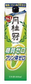 【2ケース】【送料無料・あす楽】 月桂冠 糖質 プリン体 Wゼロ0 (ダブルZERO）日本酒 1.8Lパック 2ケース（12本）【日本酒・糖質ゼロ】