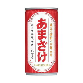 【送料無料】 白鶴 甘酒（あまざけ） 190g缶 2ケース60本セット アルコール1％未満 蔵元 酒粕 米麹 HOT対応 ノンアルコール 清涼飲料水